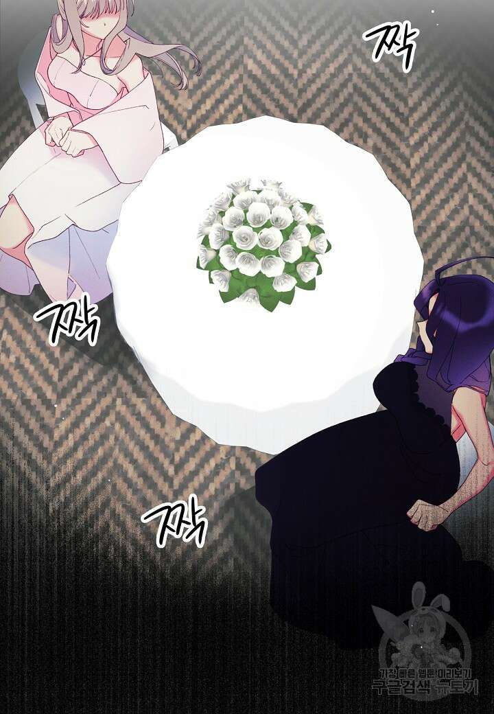 아카시아 1화 16