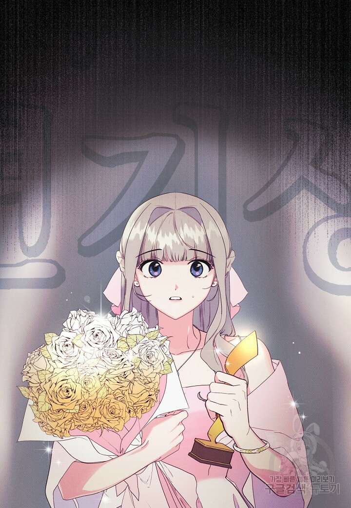 아카시아 1화 17