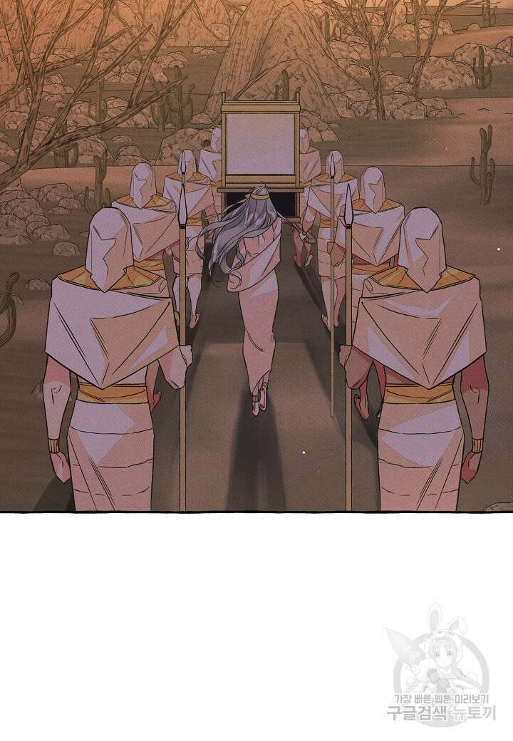 아카시아 11화 3