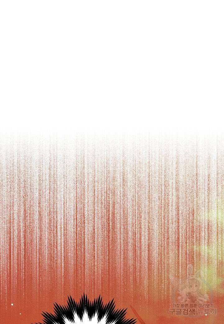 아카시아 11화 9