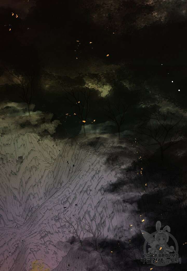 아카시아 11화 12