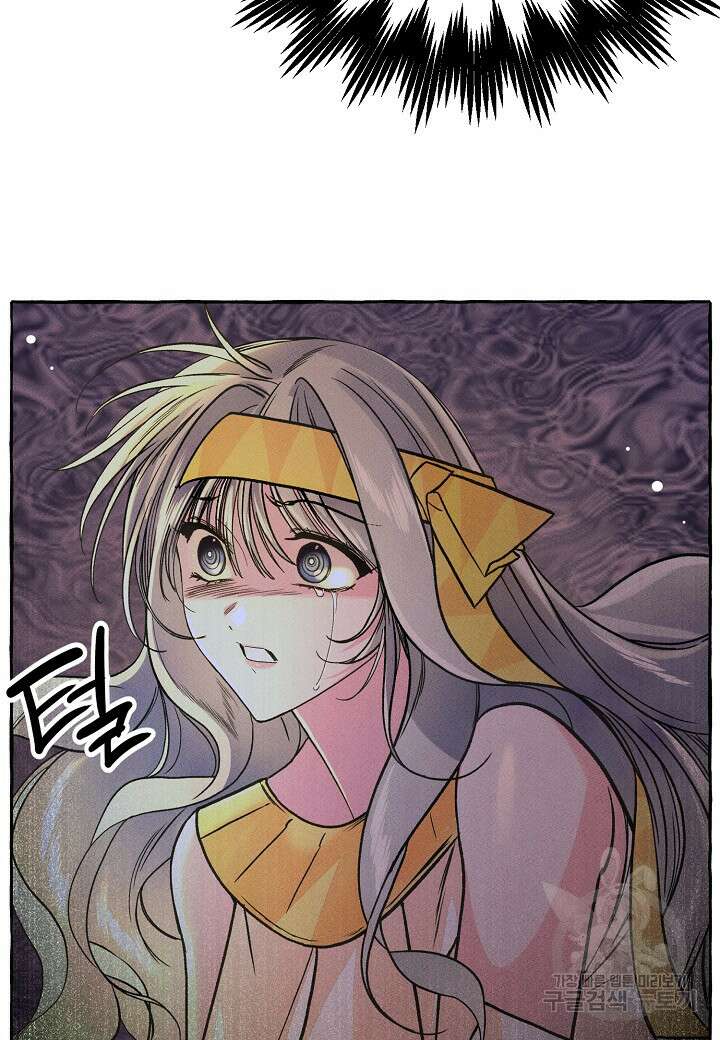 아카시아 11화 17