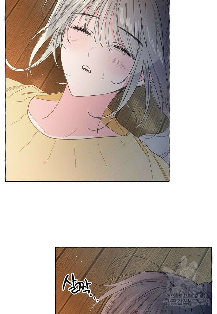 아카시아 16화 4