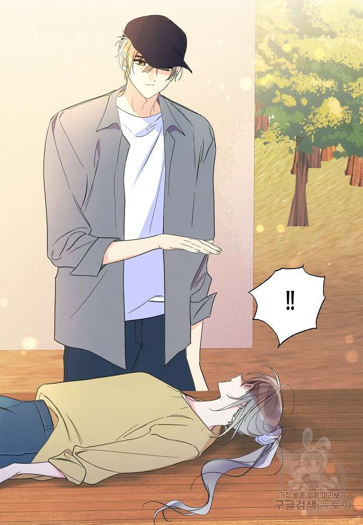 아카시아 16화 6