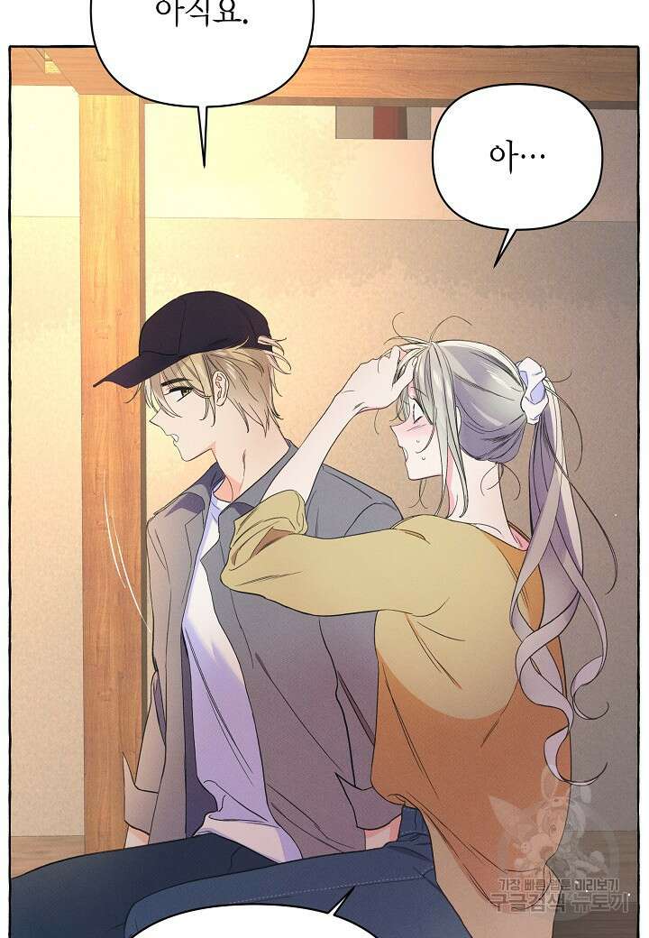 아카시아 16화 12