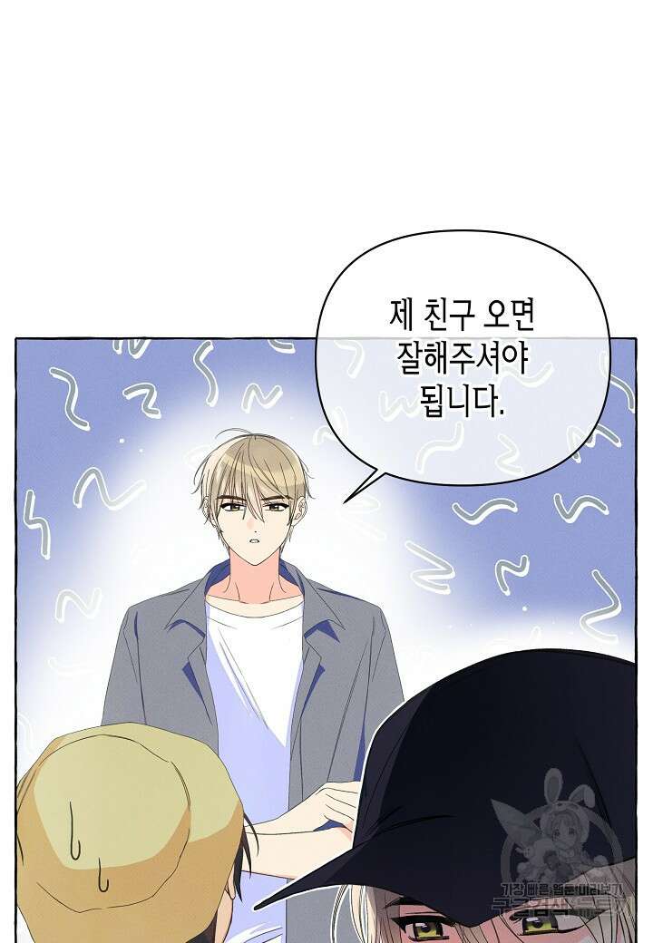 아카시아 16화 18