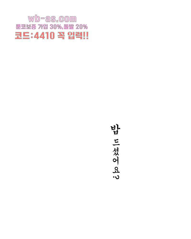 나오미 0화 1