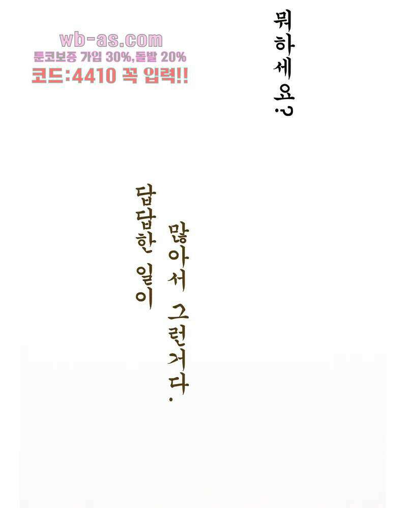 나오미 0화 4