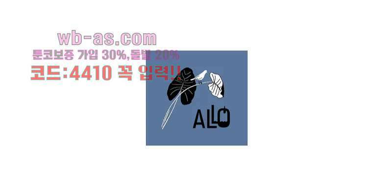 나오미 0화 16