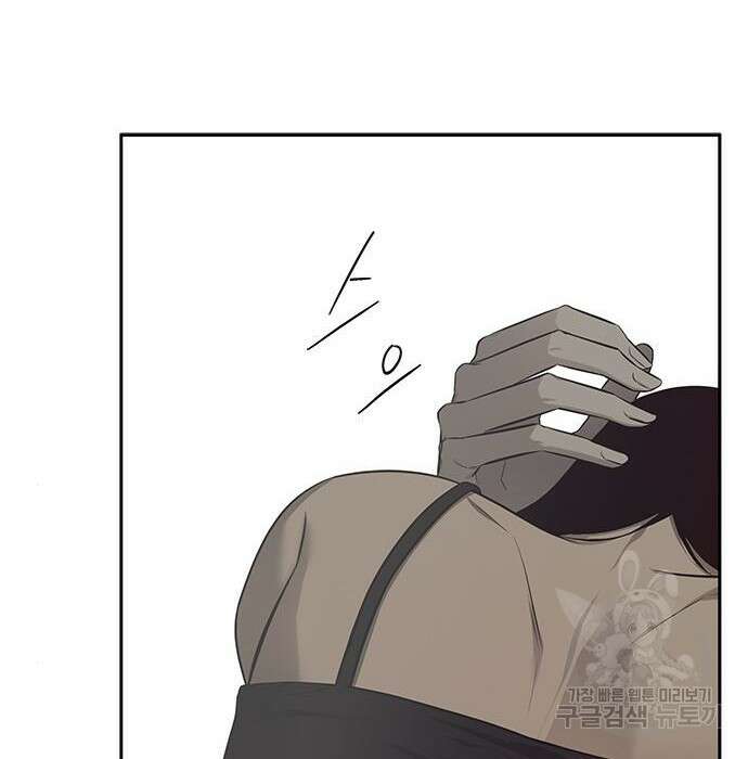 올가미(네이버) 165화 20