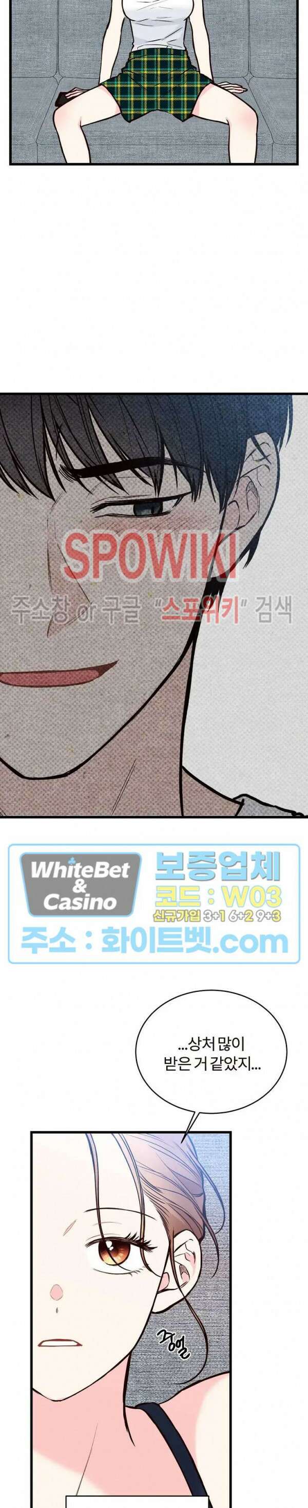 이 결혼은 그저 계약입니다 31화 20