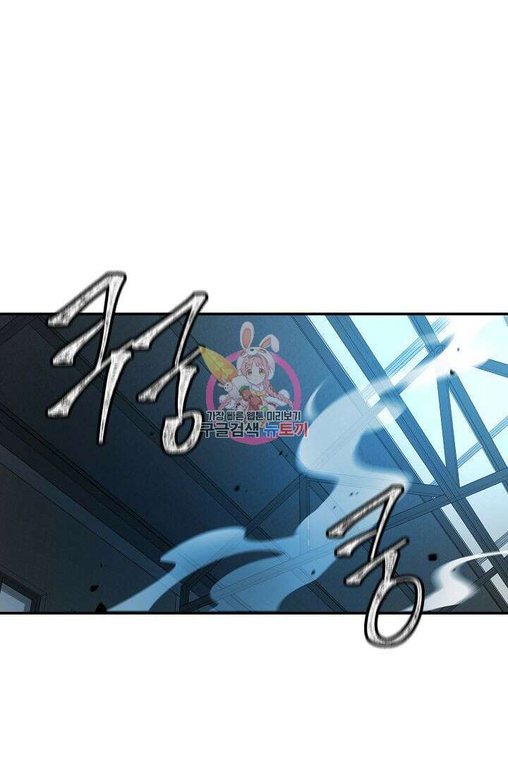 샤먼 시즌2 33화 1