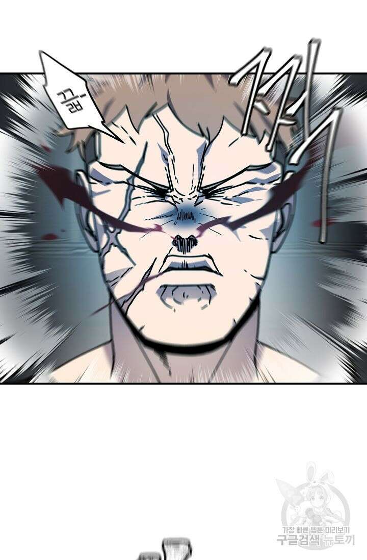 샤먼 시즌2 33화 10