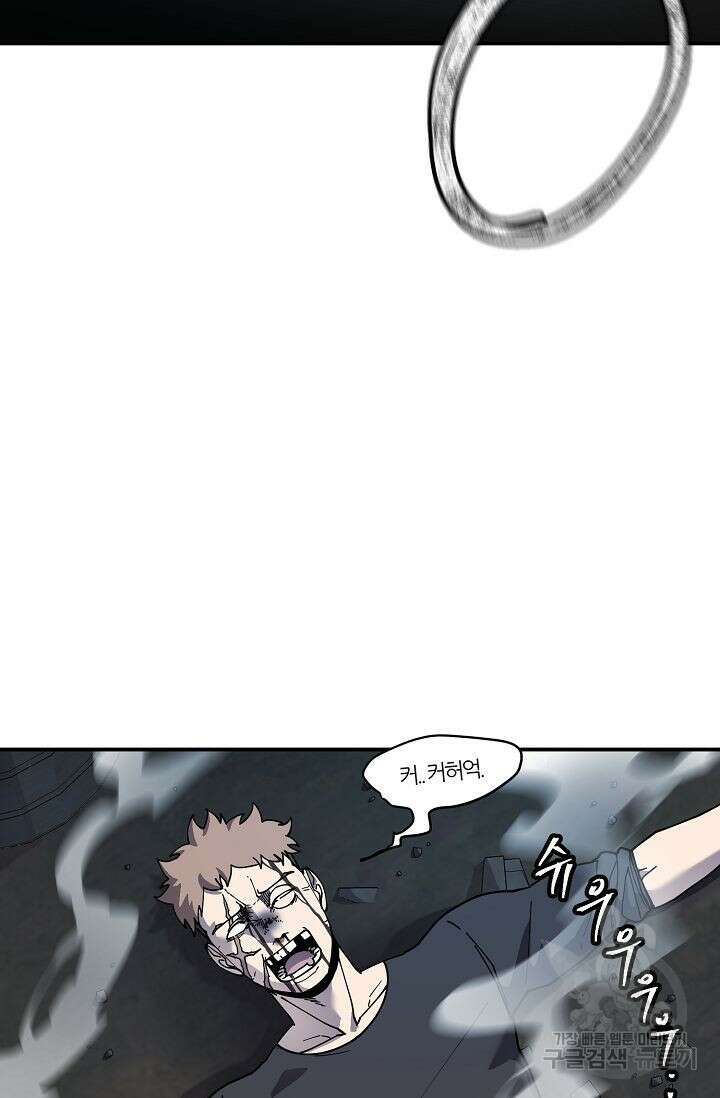 샤먼 시즌2 33화 12