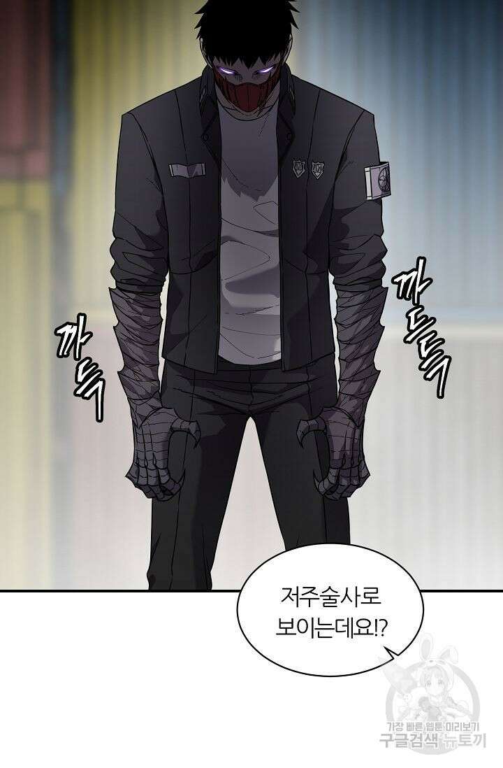 샤먼 시즌2 33화 37