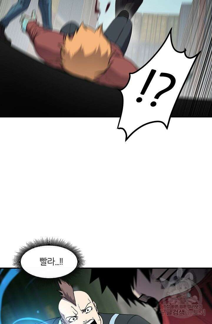 샤먼 시즌2 33화 42