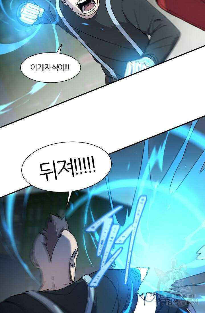 샤먼 시즌2 33화 43