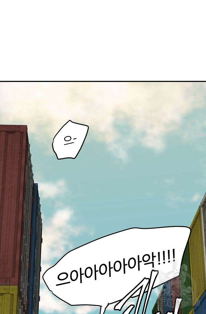 샤먼 시즌2 33화 46