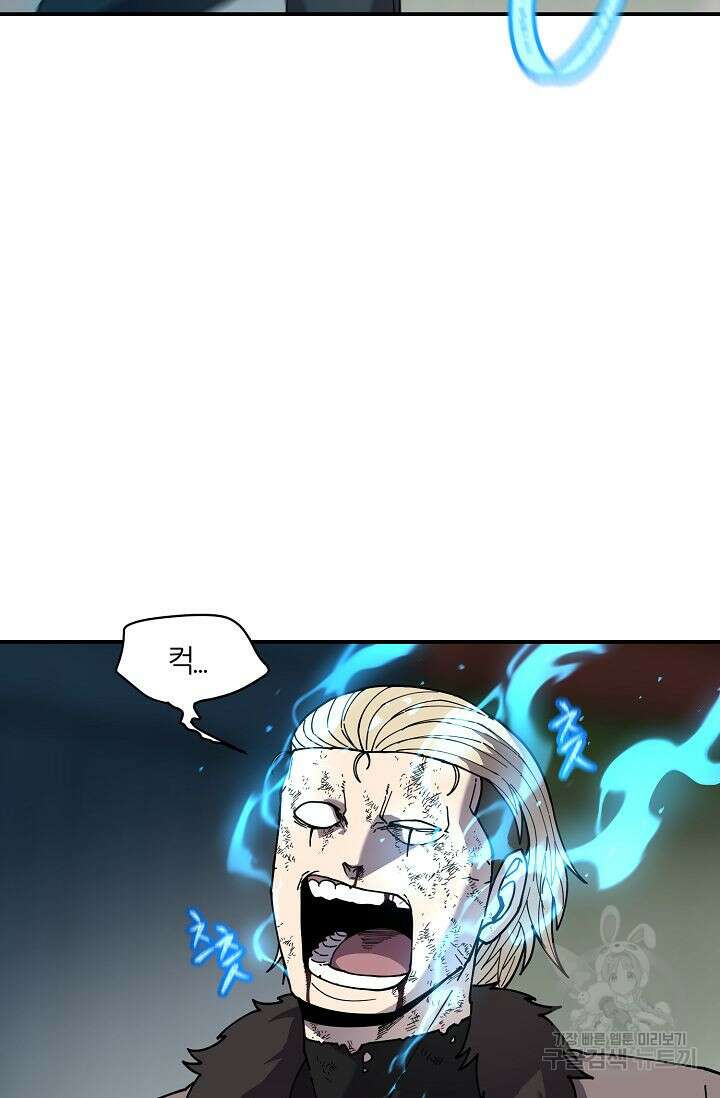 샤먼 시즌2 33화 53