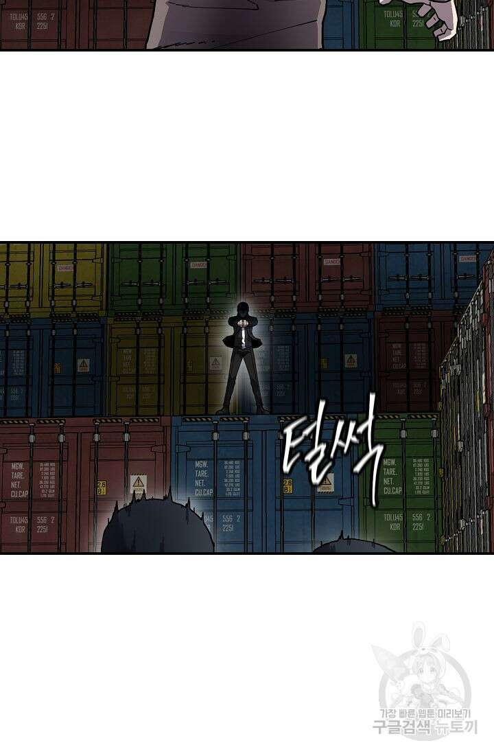 샤먼 시즌2 33화 55