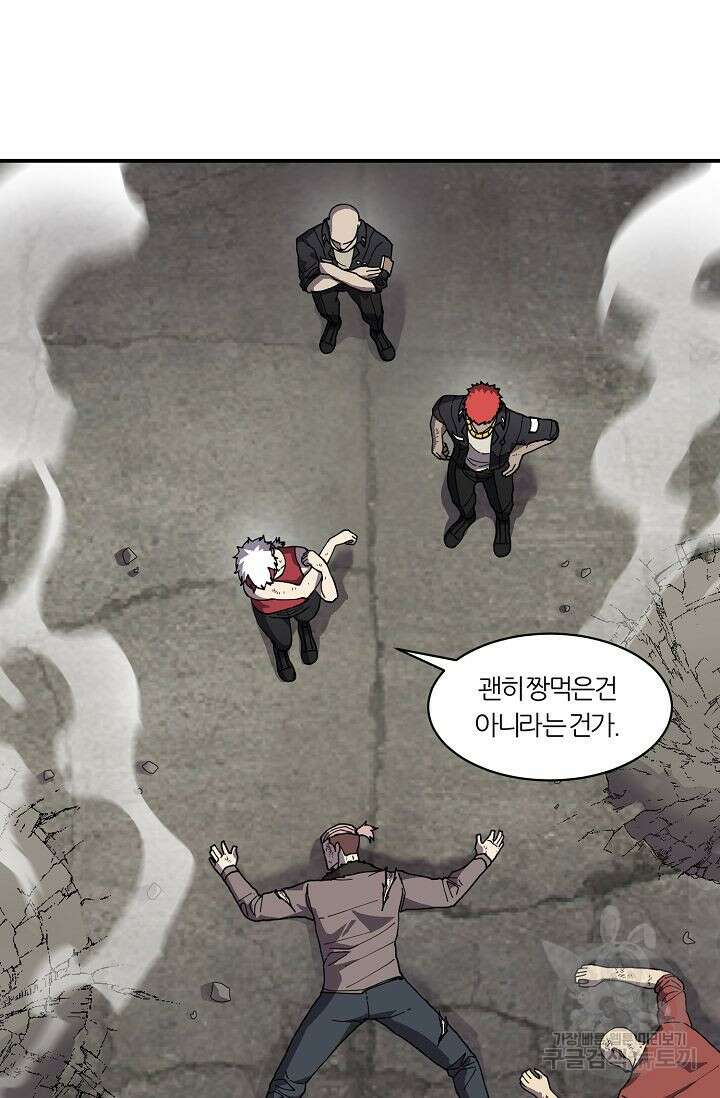샤먼 시즌2 33화 60
