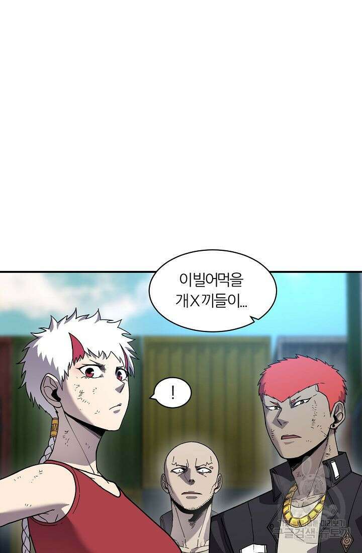 샤먼 시즌2 33화 65