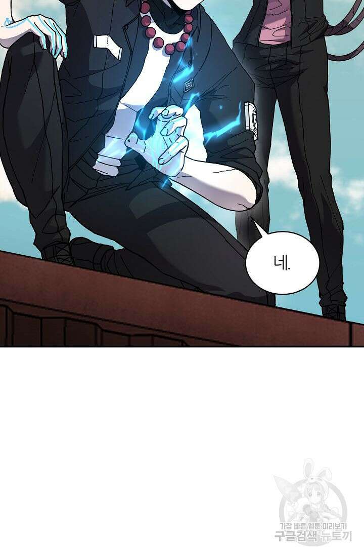 샤먼 시즌2 33화 94