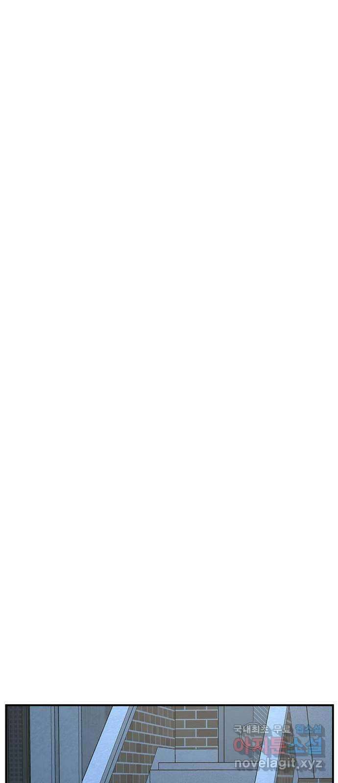 나를 바꿔줘 시즌1 외전3 이지윤 57