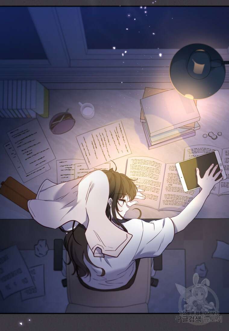 악당들에게 키워지는 중입니다 11화 19