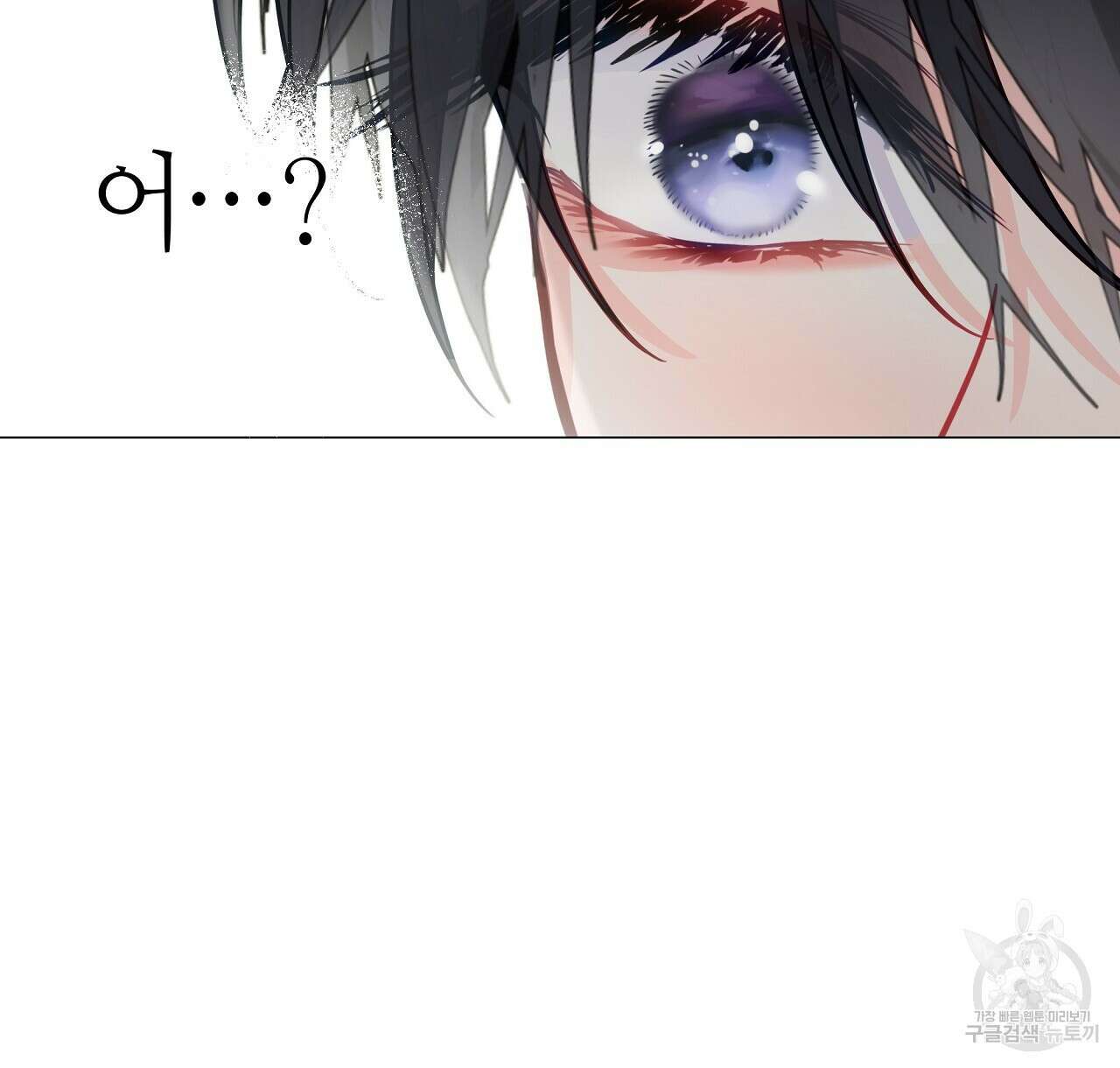 다음의 폭군 중 친아빠를 고르시오 89화 12