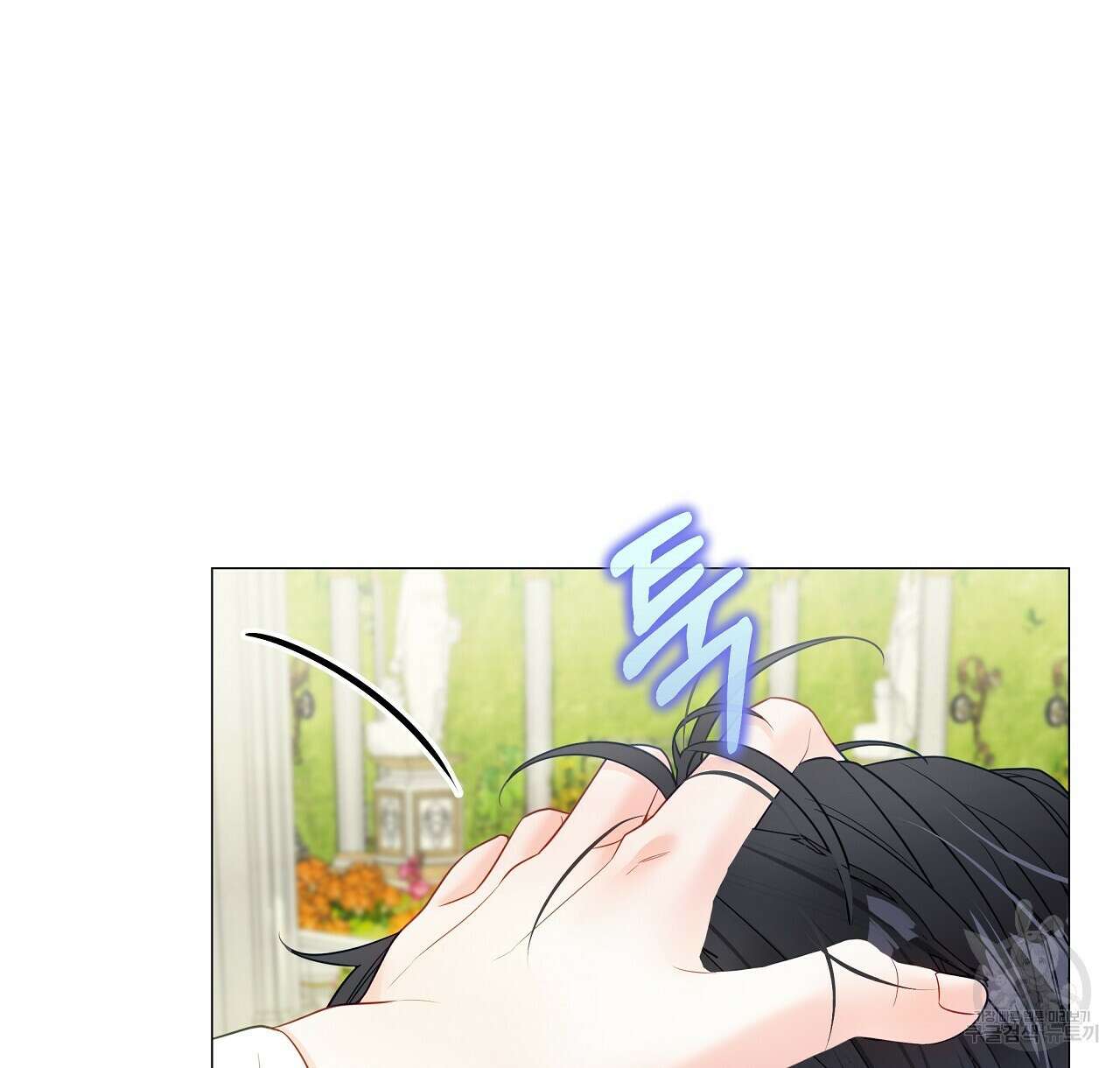 다음의 폭군 중 친아빠를 고르시오 89화 18