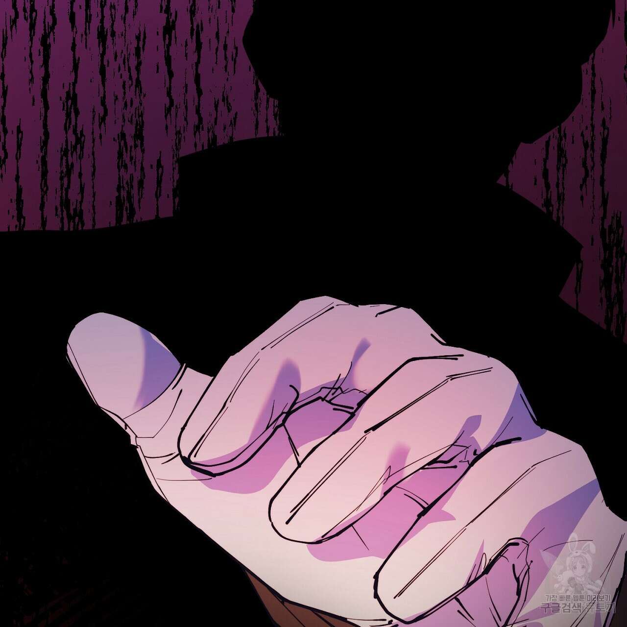 내 개를 황위에 올리는 방법 48화 6