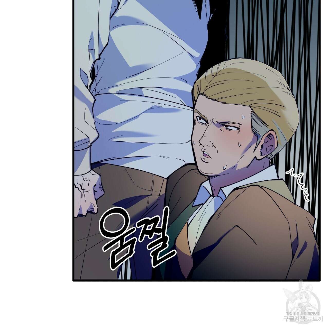 내 개를 황위에 올리는 방법 48화 19