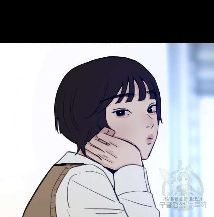 뮤즈 온 유명 31화 6