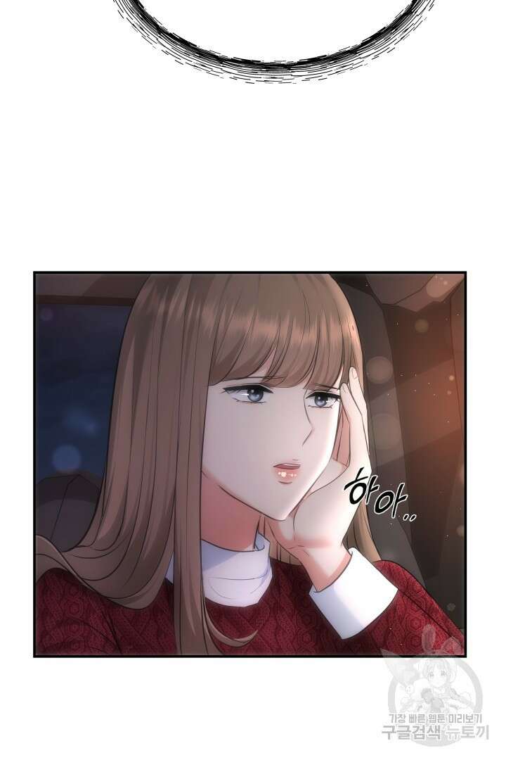 미스터 악마 16화 8