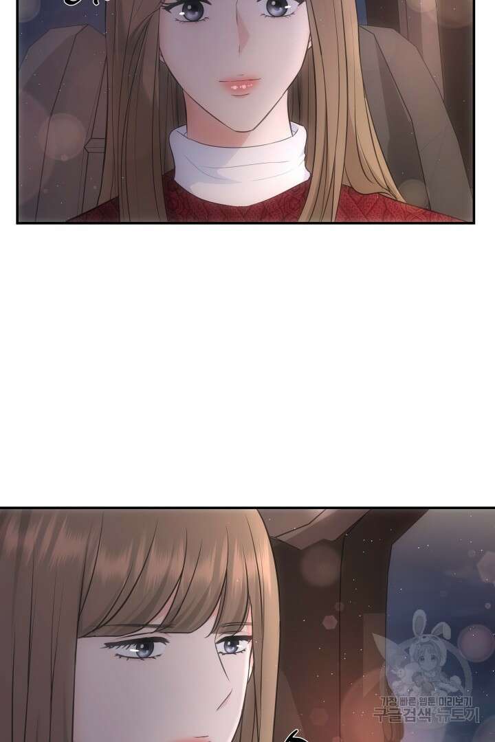 미스터 악마 16화 16