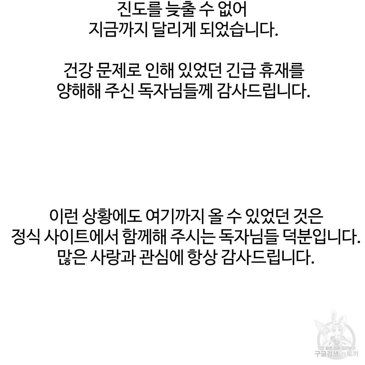 팔재 시즌2 후기 7