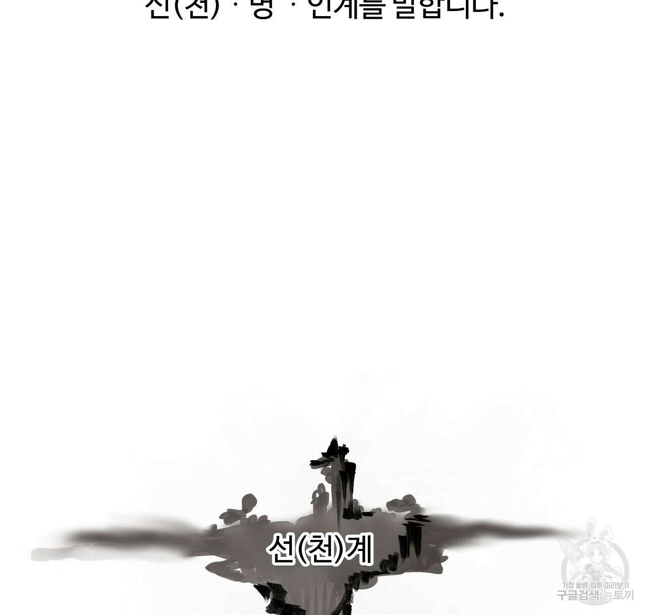 팔재 시즌2 후기 10