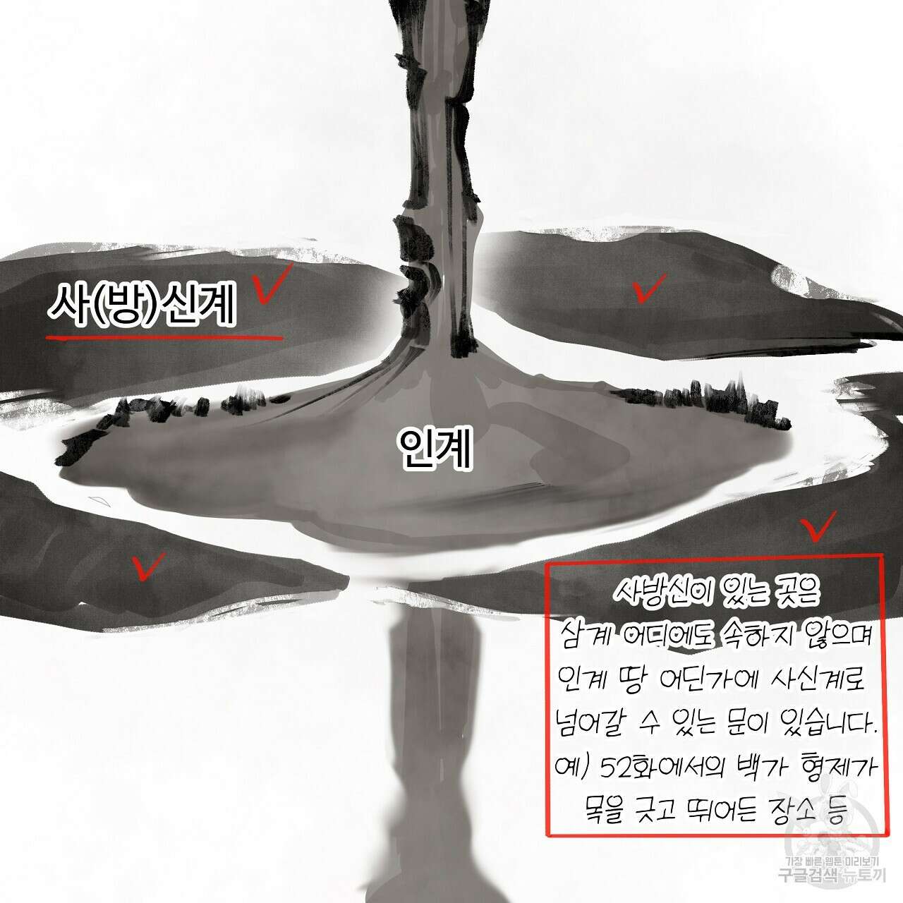 팔재 시즌2 후기 11