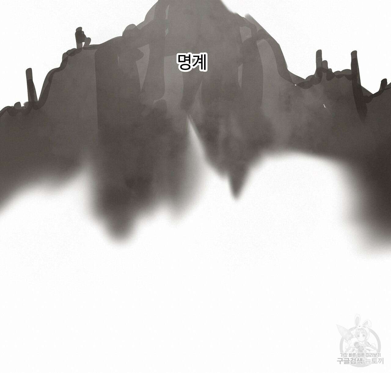 팔재 시즌2 후기 12
