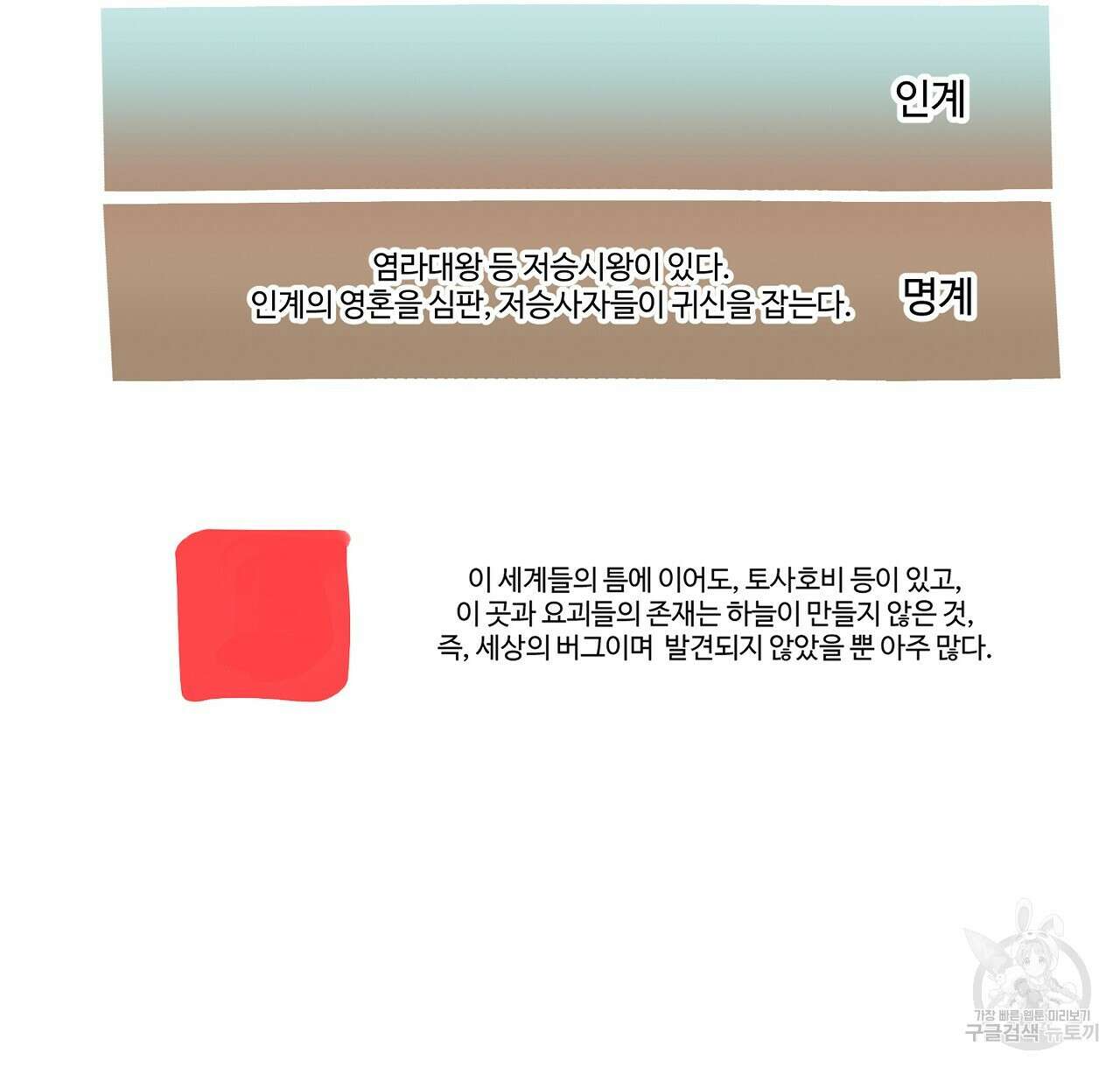 팔재 시즌2 후기 14