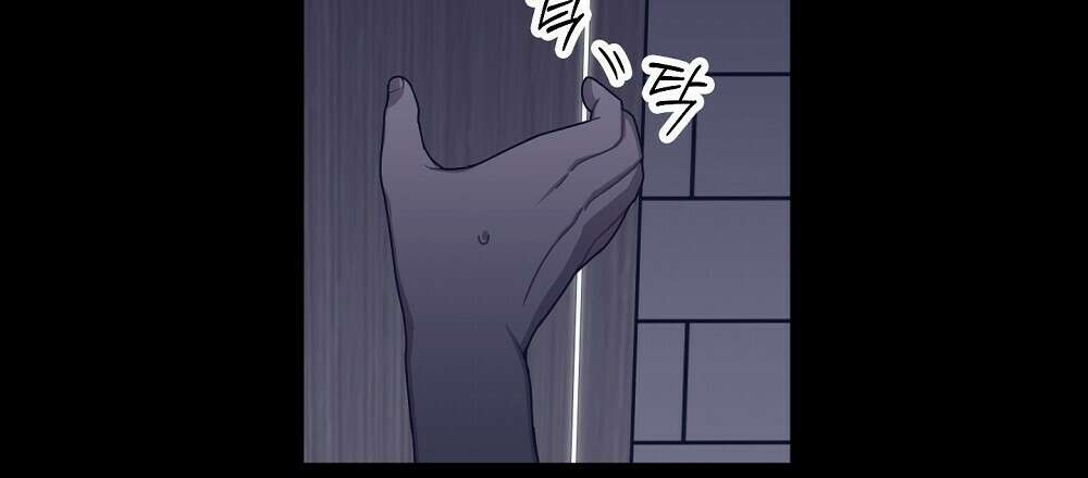 플랜터스의 정원 12화 3