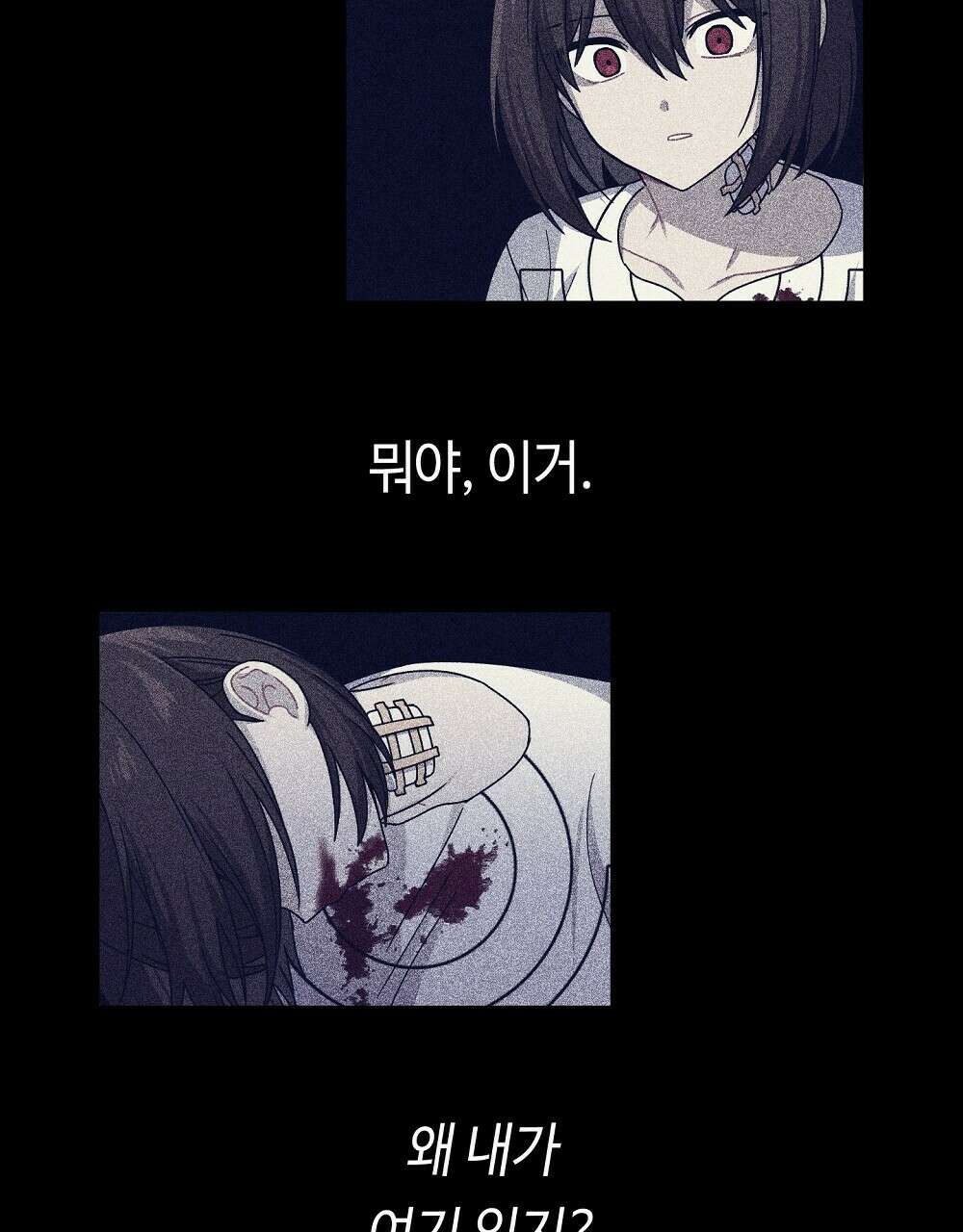 플랜터스의 정원 12화 19