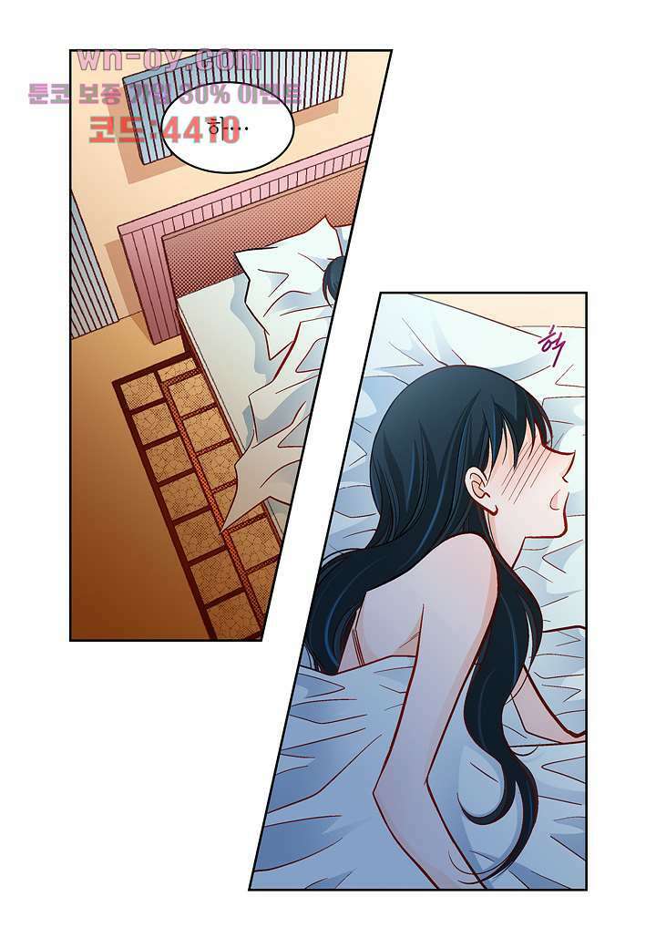 심장에게 주다 56화 9