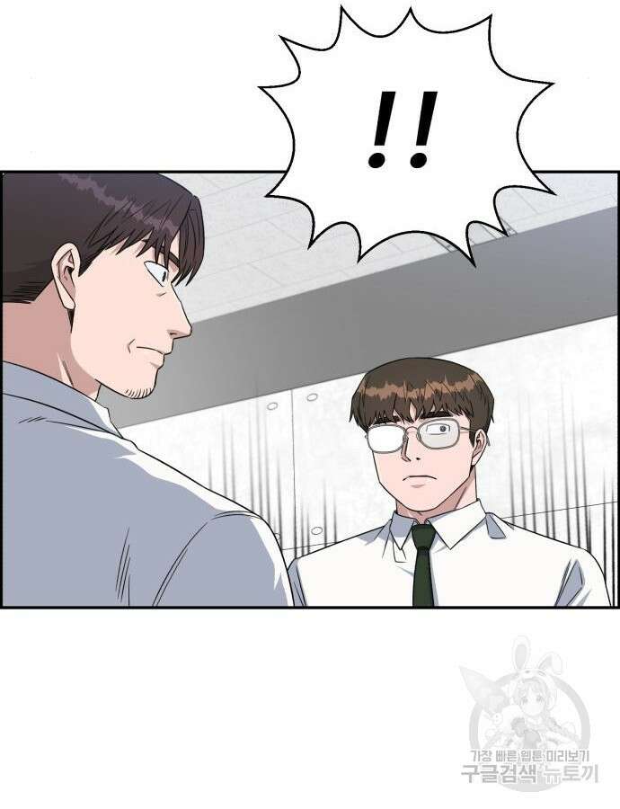 A.I. 닥터 115화 21