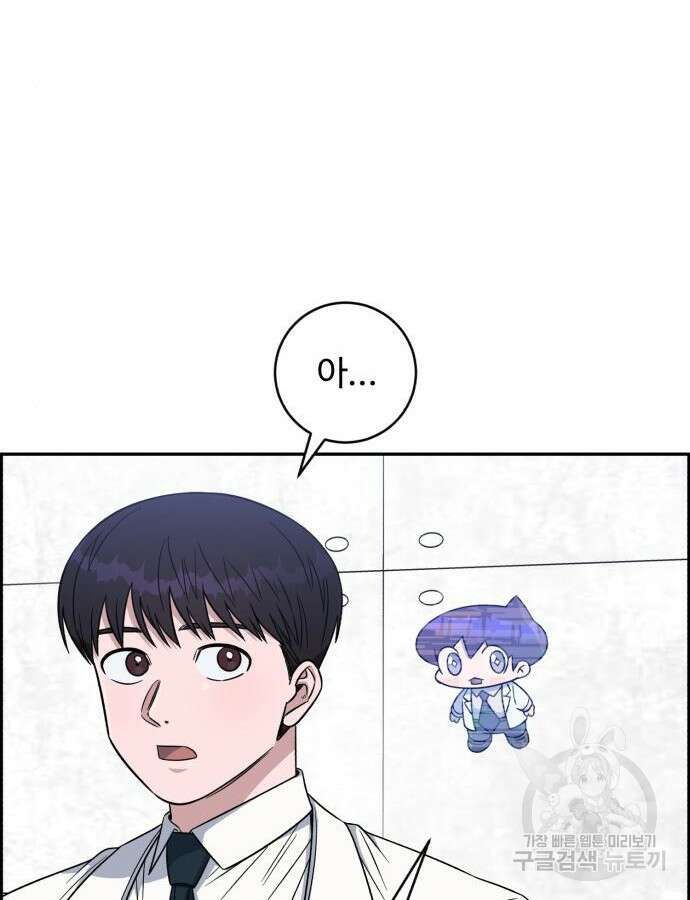 A.I. 닥터 115화 22