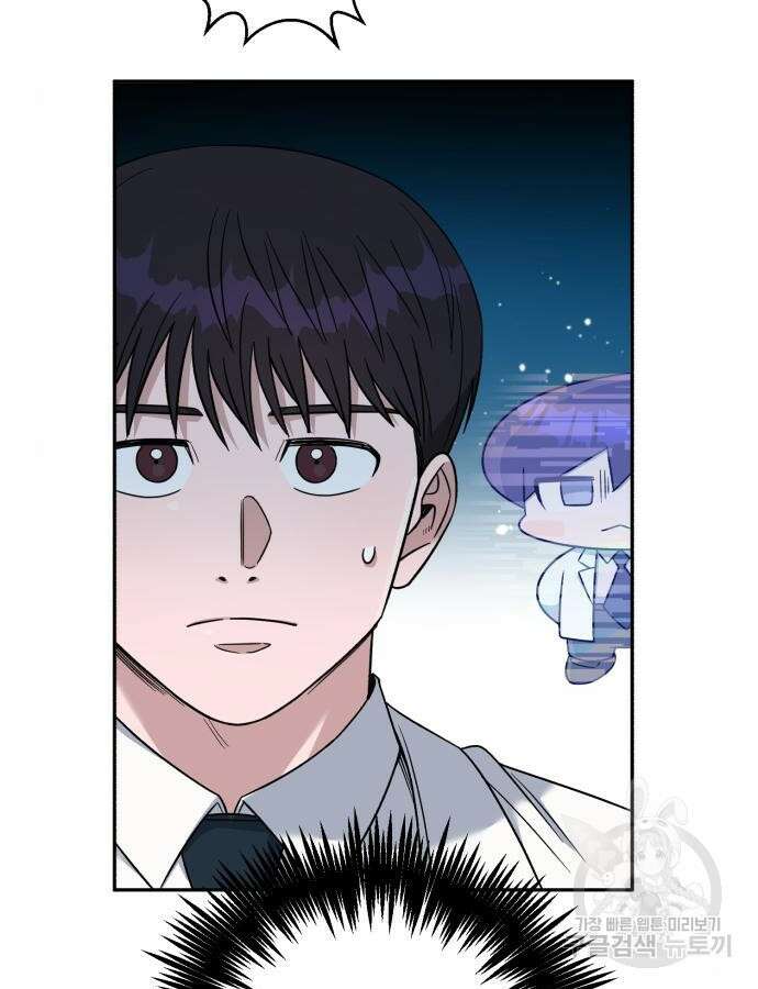 A.I. 닥터 115화 36