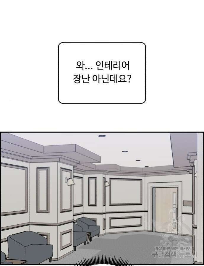 A.I. 닥터 115화 56