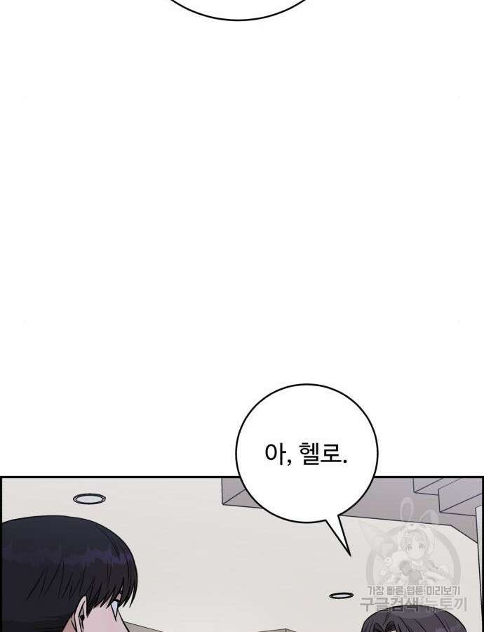 A.I. 닥터 115화 66