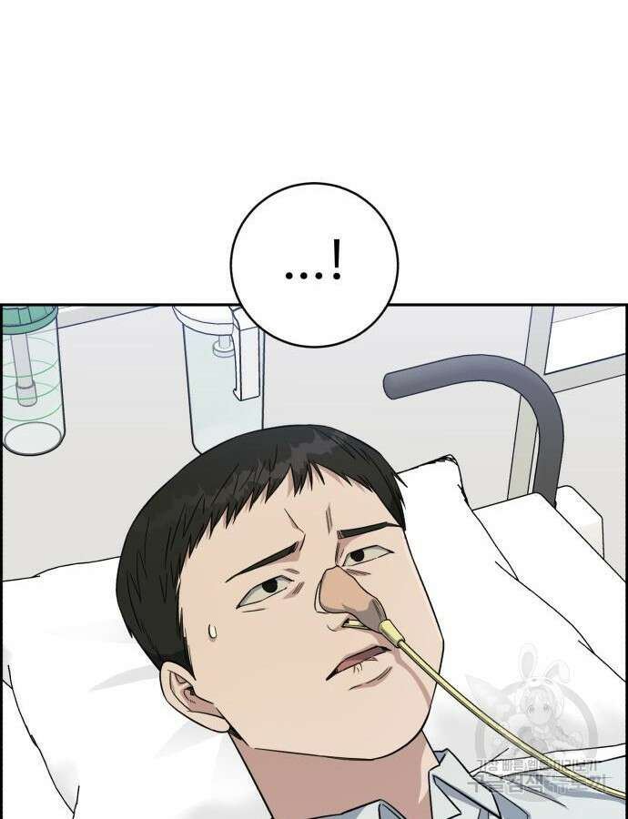 A.I. 닥터 115화 120